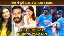 Asia Cup 2023: India BEATS Pakistan | Anushka, Suniel Shetty, Ajay Devgn, Athiya & More React
