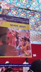 Morning Prayers, Kolhapur Medical Healthcare Camp 2023  Sadguru Aniruddha Bapu  Devotional Service