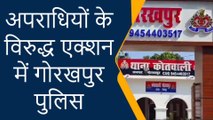 गोरखपुर: तीन आरोपियों के खिलाफ कोतवाली पुलिस ने की गैंगस्टर एक्ट की कार्रवाई