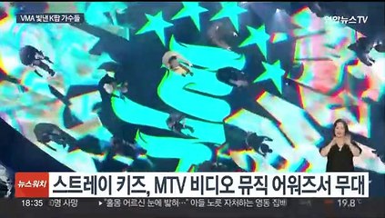 블랙핑크, VMA'올해의 그룹'…정국 솔로로 수상