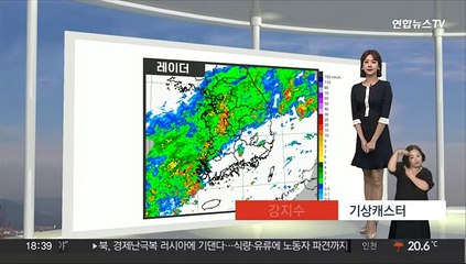 [생활날씨] 내일까지 전국 비, 남부 70㎜ 이상…당분간 비소식 잦아