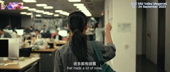 In Broad Daylight | Trailer 1