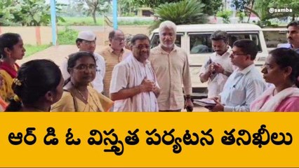 కాకినాడ జిల్లా: ఆర్డీవో విస్తృత పర్యటన... 30 పోలింగ్ బూత్‌ల తనిఖీ