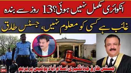 IHC's Justice Tariq Mehmood Jahangir gets angry on Islamabad police