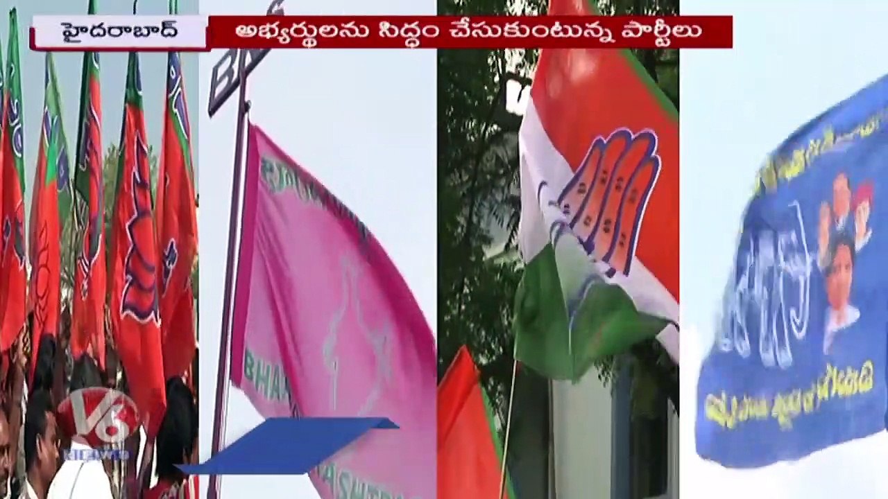 RS Praveen Kumar Ready To Release First List Of BSP MLA Candidates | Telangana Elections | V6 News