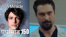 आ मिरेकल 150 (हिन्दी डुब्बड) - A Miracle (Hindi Dubbed)