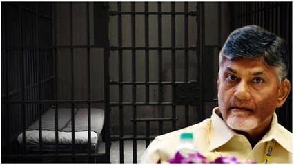 When Chandrababu Naidu Will Release From Jail? ఏం జరుగుతోంది..