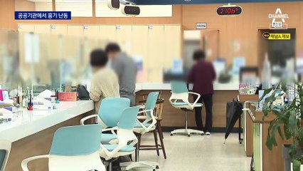 지구대, 복지센터…곳곳서 툭하면 ‘흉기 난동’