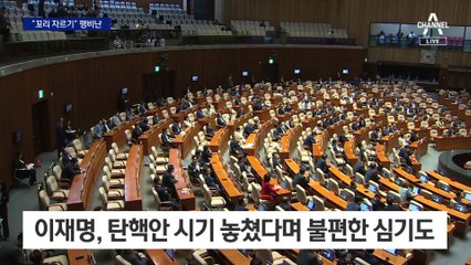 이재명, 이종섭 교체에 “꼬리 자르기…특검으로 진상 규명”
