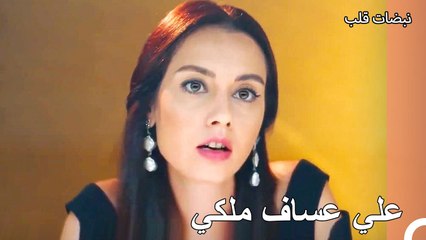 اقتحام حبيبة علي عساف السابقة لبيته - نبضات قلب الحلقة 20