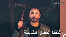 التقى علي عساف بنازلي بدون اخبار أيلول - نبضات قلب الحلقة 21