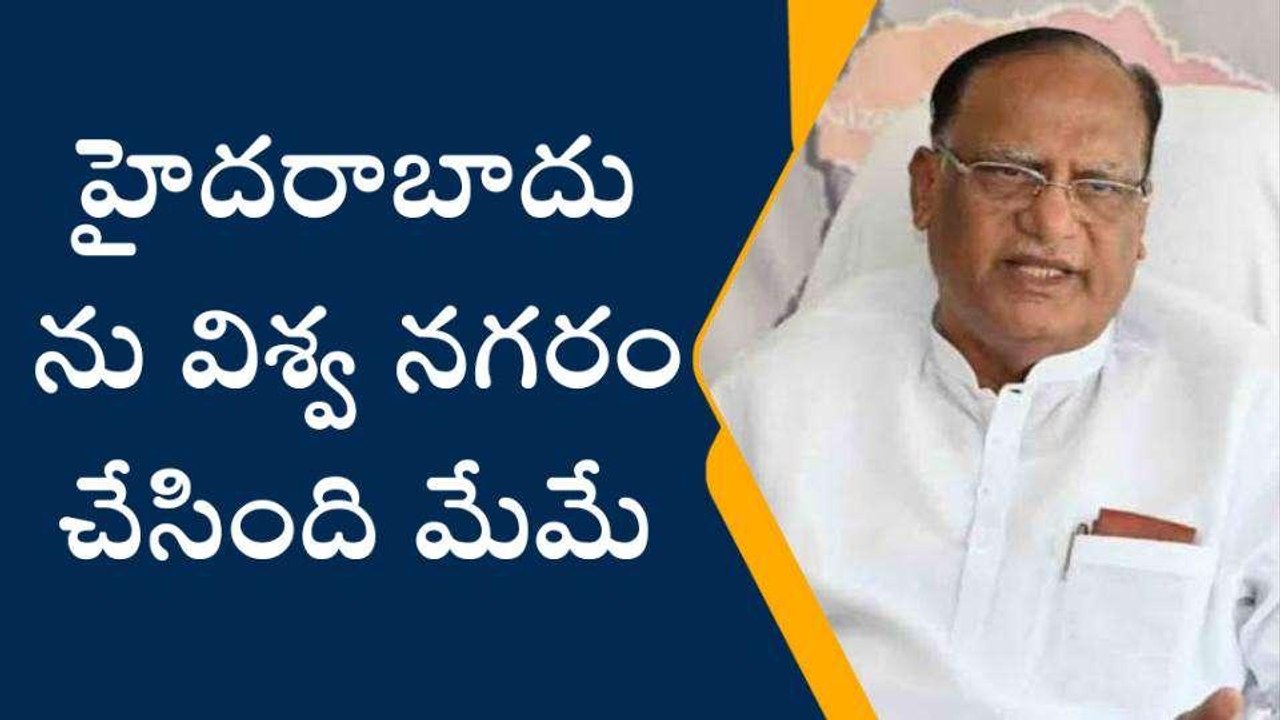 నల్గొండ: కాంగ్రెస్ పార్టీ నాయకులపై గుత్తా సుఖేందర్ రెడ్డి ఫైర్..