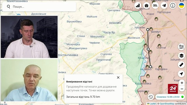 Сводка, Роман Свитан, 13 сентября 2023 г.