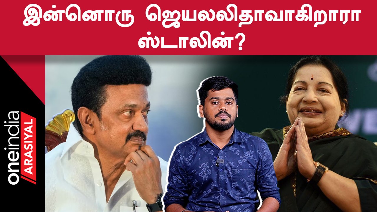 மகளிர் உரிமைத் தொகை திட்டம் திமுகவிற்கு கைகொடுக...