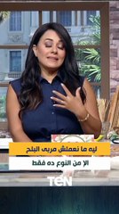 ايه سر اختيار نوع ده  من البلح فقط عشان المربى