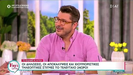 Σκορδά για Κουτσελίνη: «Έτυχε φέτος να είμαστε απέναντι, τι σημαίνει ότι θα μου θύμωνε;»