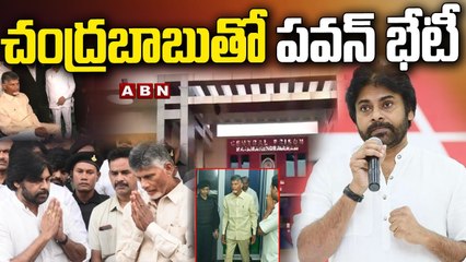 చంద్రబాబు తో పవన్ భేటీ _ Pawan Kalyan Meeting with chandrababu _ ABN Telugu