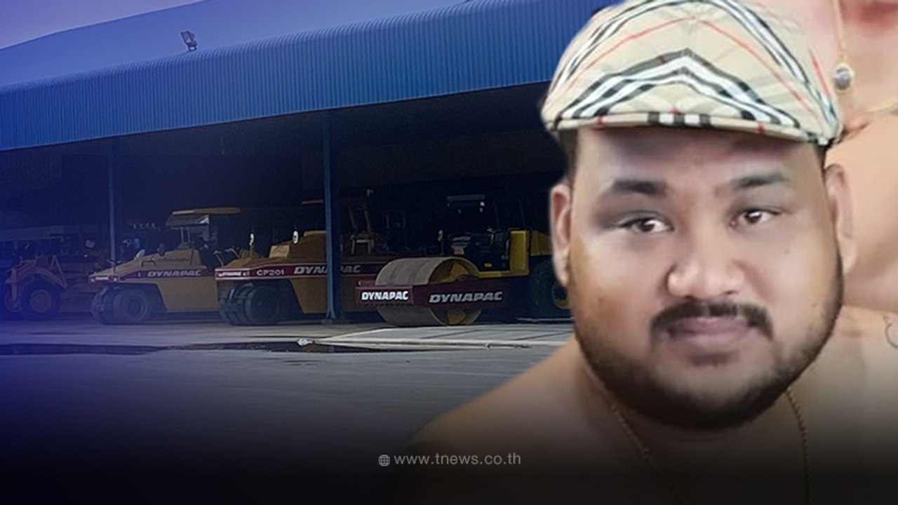 กำนันนก เป็นผู้มีอิทธิพล ข่มขู่คนยื่นประมูลแข่ง DSI จ่อออกหมายเรียก พ่อ-แม่