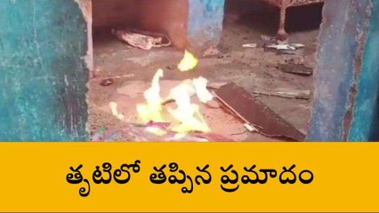 మంచిర్యాల: పేలిన గ్యాస్ సిలిండర్.. చెలరేగిన మంటలు