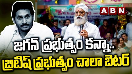 జగన్ ప్రభుత్వం కన్నా.. బ్రిటిష్ ప్రభుత్వం చాలా బెటర్ __JC Prabhakar Reddy Comments on YS Jagan _ ABN