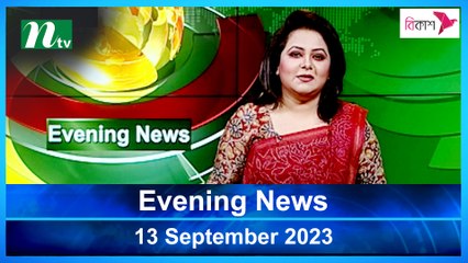 Evening News | 13 September 2023 | NTV Latest News Update