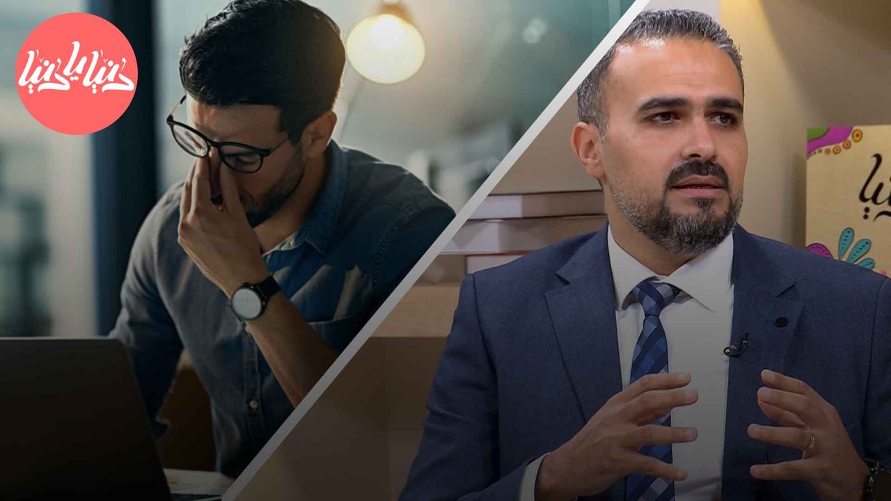 كيف تتغلب على أزمة منتصف المسار وتعيد توجيه حياتك المهنية؟