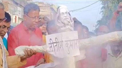 बेतिया: बीजेपी सांसद ने सीएम नीतीश का क्यों फूंका पुतला, जानिए क्या है वजह