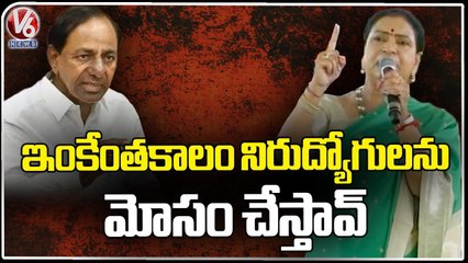 DK Aruna Fires On KCR Over Unemployment In States | V6 News
