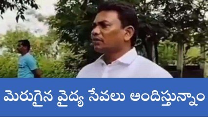 భద్రాద్రి కొత్తగూడెం: ఆరోగ్యానికి అధిక నిధులు కేటాయిస్తున్నాం