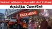 10 மாடி கட்டிடத்தில் தீ விபத்து.. தீயை அணைக்க போராட்டம் | Oneindia Exclusive | Oneindia Tamil