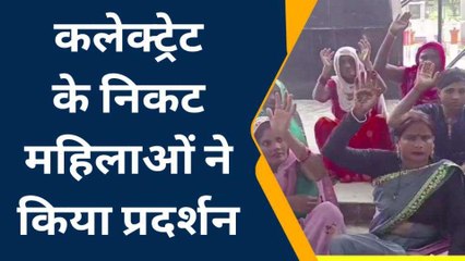 अंबेडकर नगर: कार्यवाही की मांग को लेकर धरने पर बैठी महिलाएं