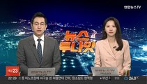 2억원 넘는 법인 명의 수입차 1년새 21% 급증