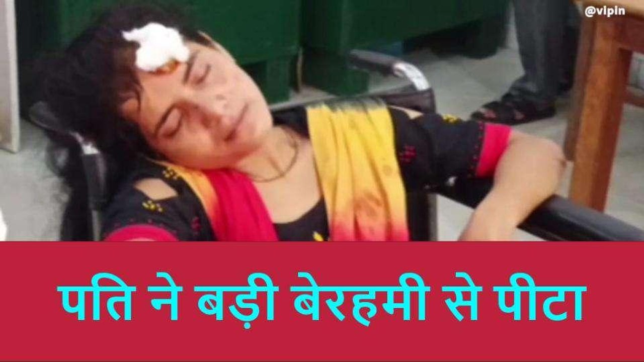 रामपुर: चाची से अवैध सम्बंध के चक्कर में बेदर्द पति ने पत्नी के साथ की बेरहम करतूत
