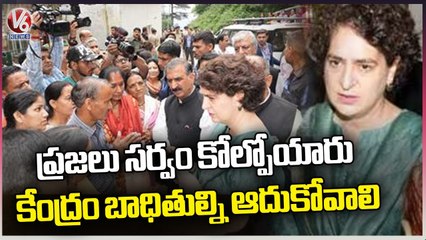 Congress Leader Priyanka Gandhi Visit Flood Hit Areas Of Himachal Pradesh | V6 News