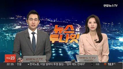 김건희 여사, '시각장애인 전문연주단' 음악회 관람