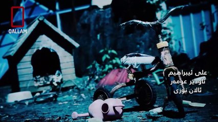 rozhgarekan alqay 1 neww