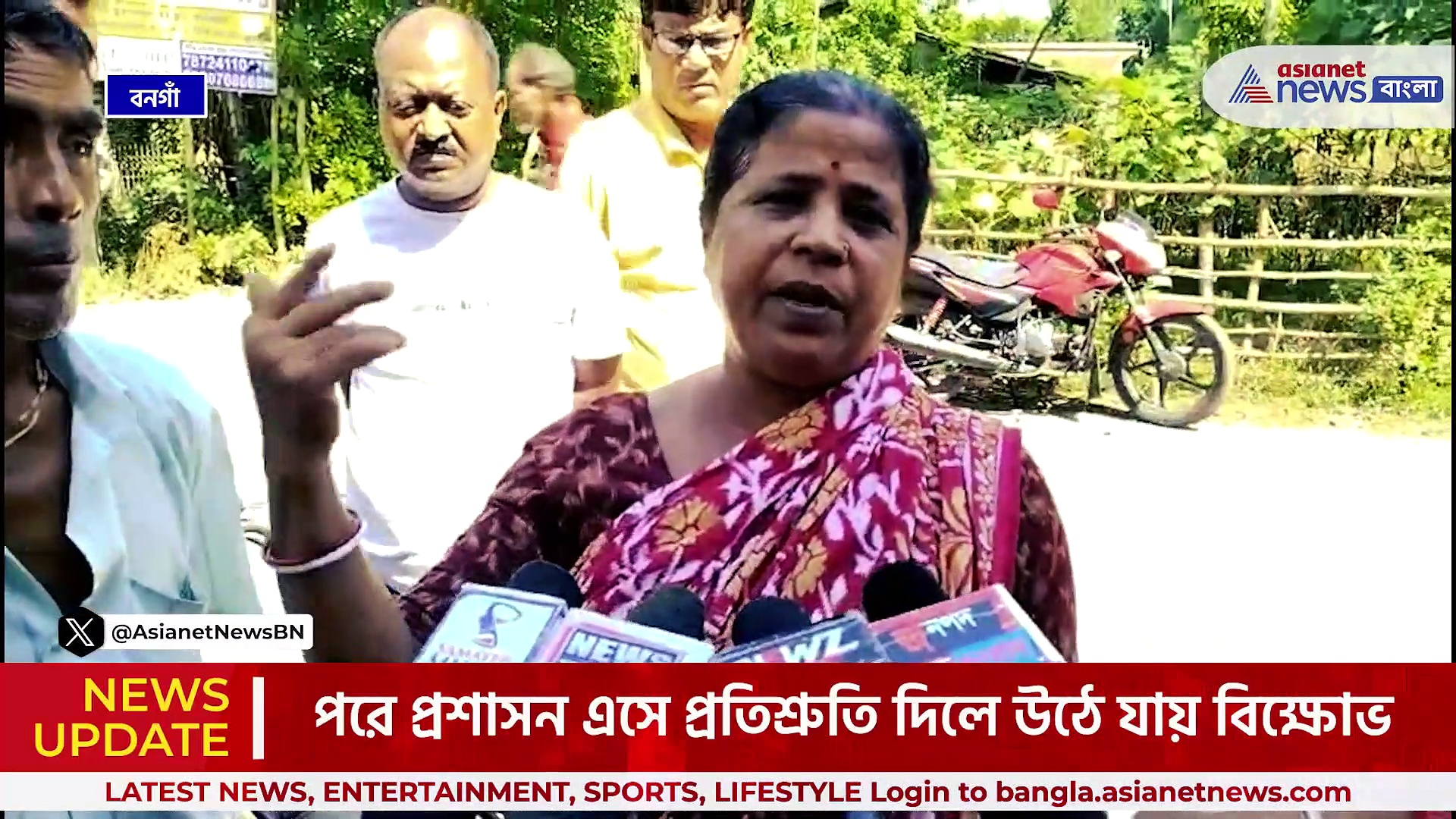 ব্যাঙ্কে টাকা তুলতে এসে মাথায় হাত! একাউন্ট ফাঁকা! বিক্ষোভ গ্রাহকদের, তারপর!