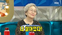 [HOT] Kim Young-ok  who appeared on Ras because of fake news, 라디오스타 230913