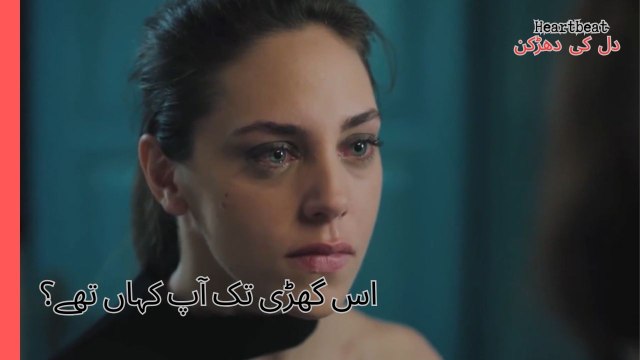 میں نہ تیری ماں کو معاف کروں گا نہ باپ کو - دل کی دھڑکن پارٹ 1