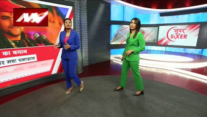 Super Sixer : बाबा बागेश्वर के बयान पर मचा घमासान