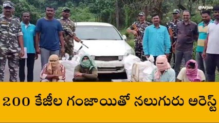 అల్లూరి జిల్లా: 200 కేజీల గంజాయితో నలుగురు అరెస్ట్