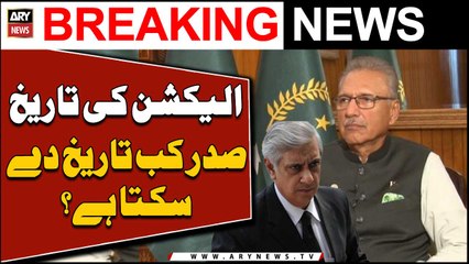 President Alvi announces date for Elections - Irfan Qadir's Reaction