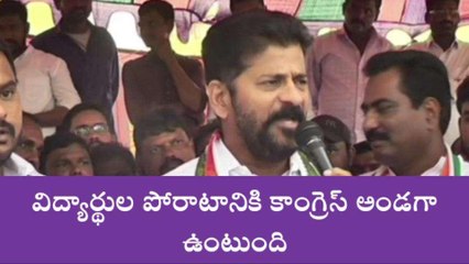 హనుమకొండ: పల్లా రాజేశ్వర్ రెడ్డికి బంట్రోత్ గా కేయూ వీసీ..!