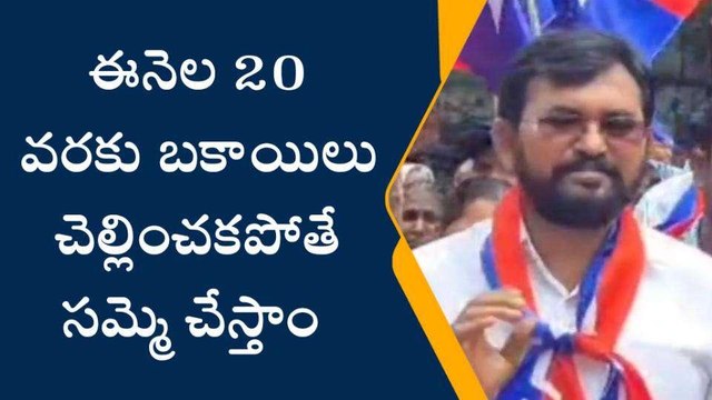 నిజామాబాద్: అధికారులే ఇలా ఉంటే.. సమస్యల పరిష్కారం ఎలా..!