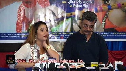 Music Launch | Balamua Chal Gaile Pardesh Rani Chatterjee, Sumit Singh Chandvanshi, Priyanka Singh