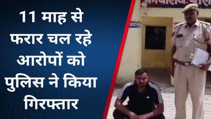 दौसा: जानलेवा हमले के फरार आरोपी को पुलिस ने दिखाई हवालात, जानिए पूरा मामला