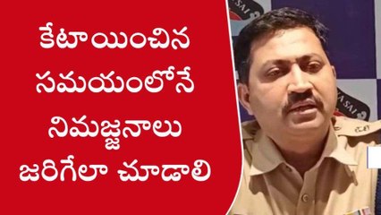 శ్రీసత్యసాయి జిల్లా: "వినాయకుని ఏర్పాట్లకు అన్ని నిబంధనలు పాటించాలి"