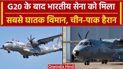 C295 Military Airlifter Aircraft: जब वायुसेना प्रमुख को सौंपी गई घातक विमान की चाबी | वनइंडिया हिंदी