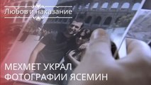 Мехмет украл фотографии Ясемин | Любовь и наказание - серия 22