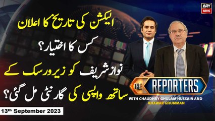 The Reporters | Khawar Ghumman & Chaudhry Ghulam Hussain | ARY News | 13th September 2023